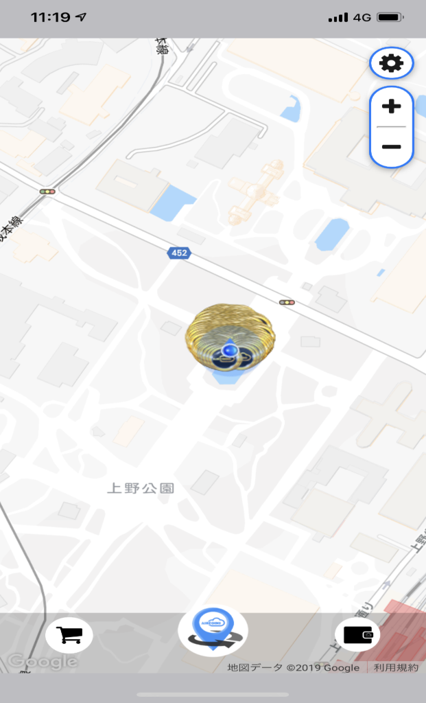 Aircoinsin Ueno Park